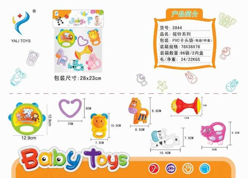 Σετ βρεφικές κουδουνίστρες & μασητικά - 2844 - 7pcs - 917402