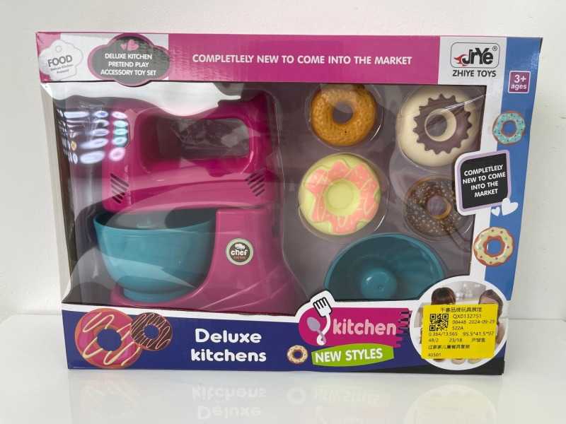 Σετ παιδική Κουζινομηχανή με αξεσουάρ - 522A - 917300