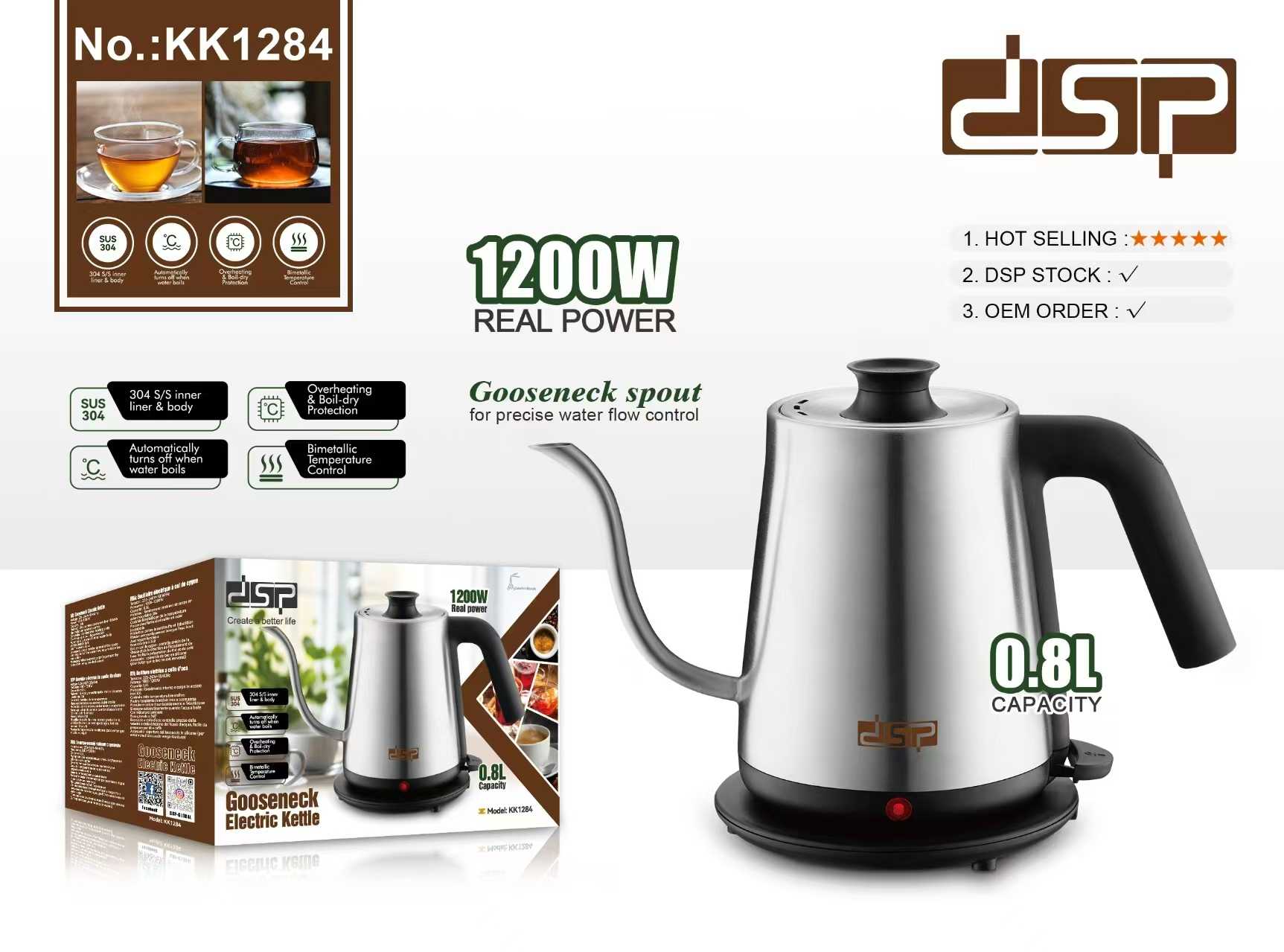 Ηλεκτρικός βραστήρας Kettle - 0.8L - KK1284 - DSP - 618311