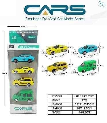 Σετ μεταλλικά αυτοκινητάκια - 4pcs - 366-19 - 308127 - iThinksmart.gr