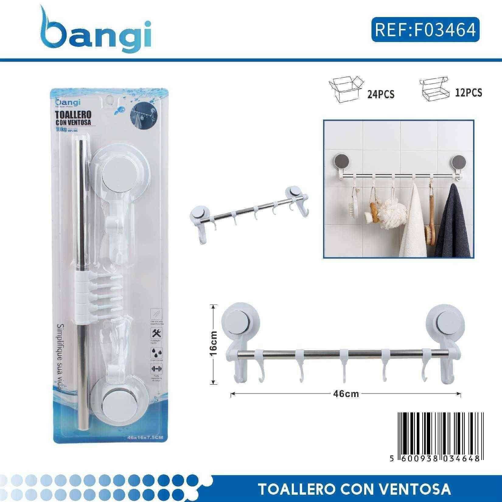 Κρεμάστρα πετσέτας μπάνιου ράγα με βεντούζες - 46cm - 03464