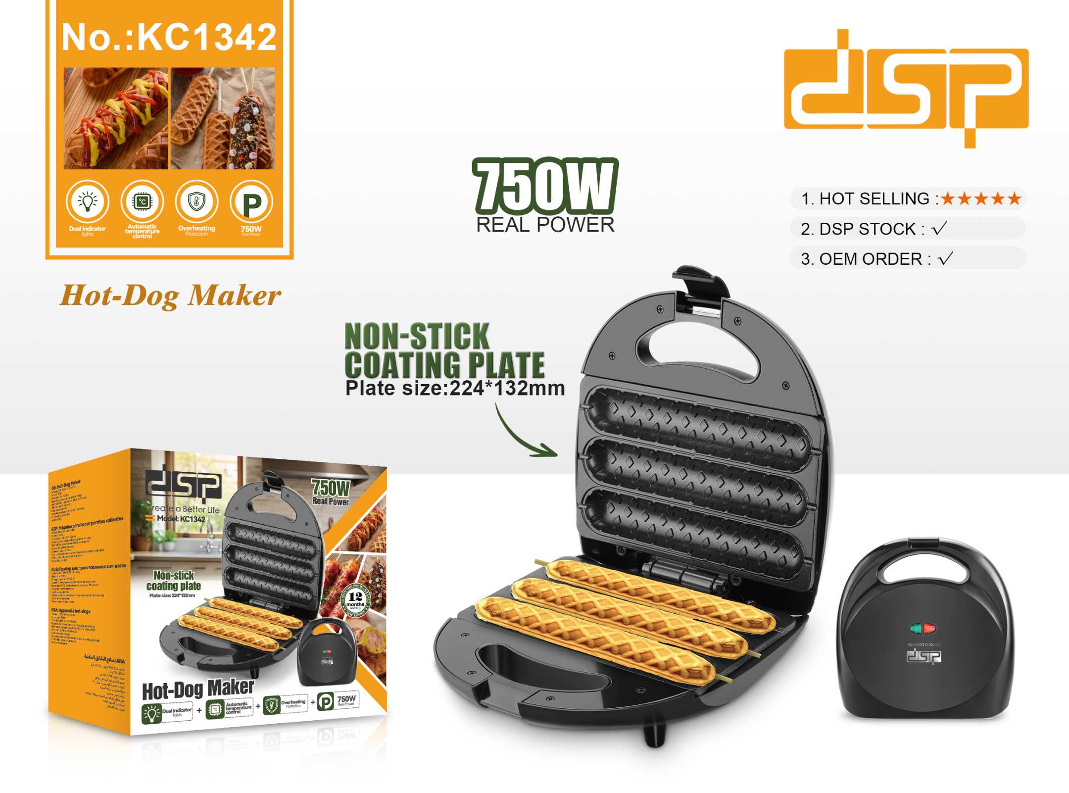 Συσκευή ψησίματος βάφλας Hot Dog - KC1342 - DSP - 618489