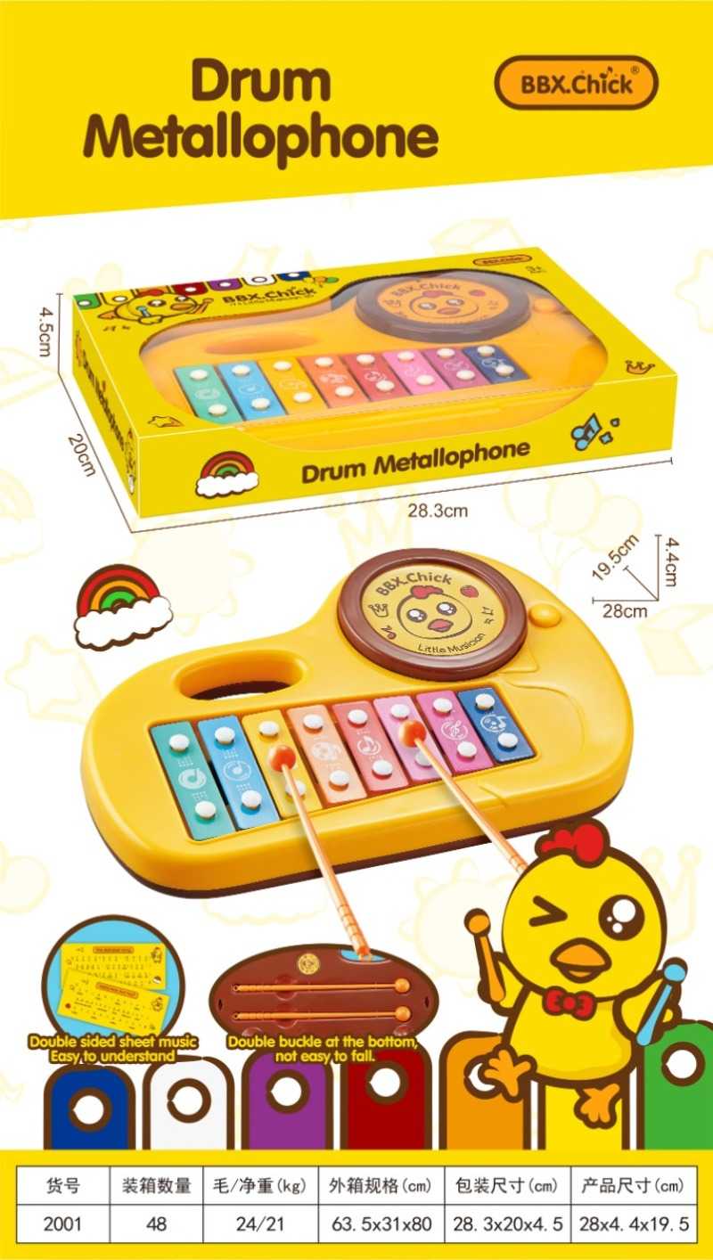 Παιδικό εκπαιδευτικό ξυλόφωνο - 2001 - 917235