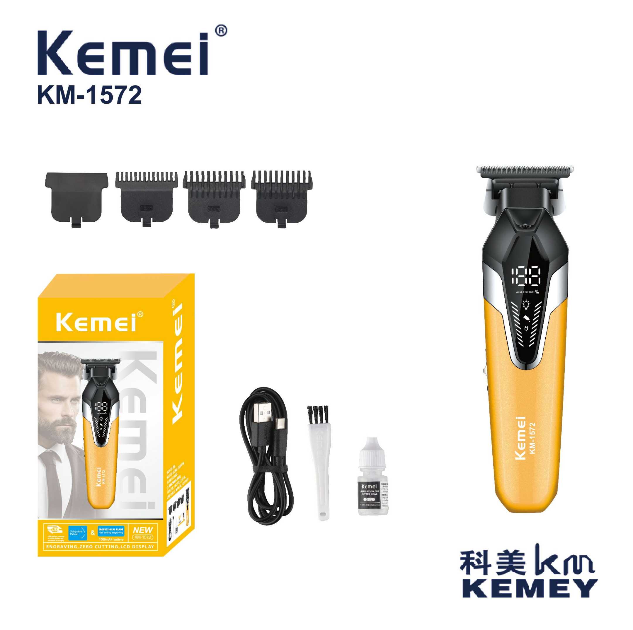 Κουρευτική μηχανή με φωτισμό LED - KM-1572 - Kemei