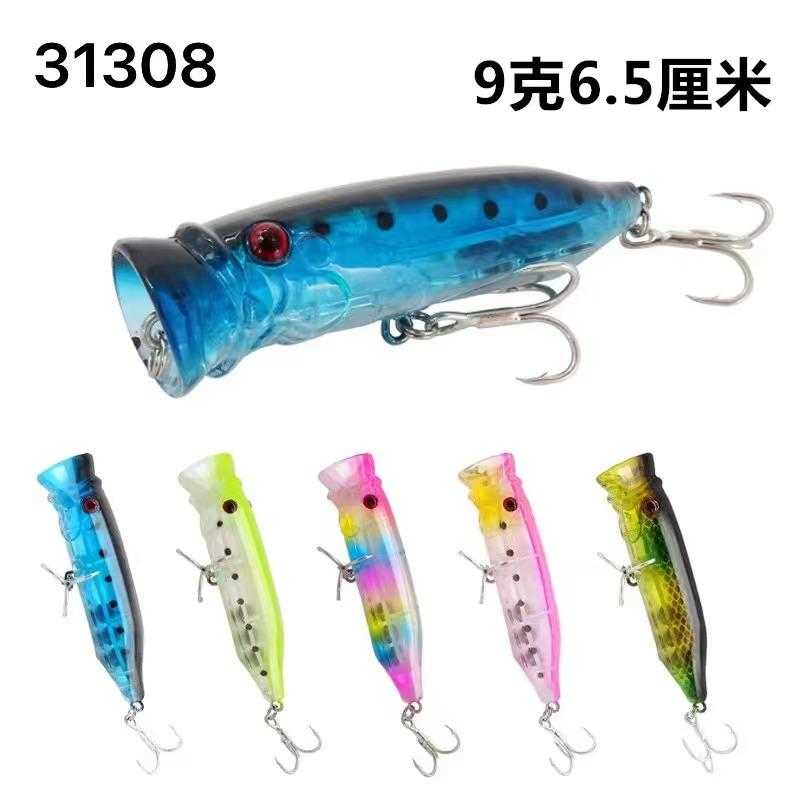 Artificial bait Popper - HL - 6.5cm - 931308