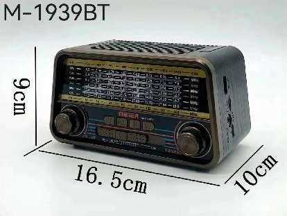 Retro Rechargeable Radio - M1939BT - 819390