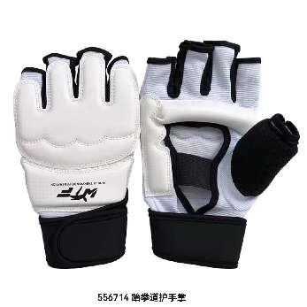 Cut off boxing gloves - 556714