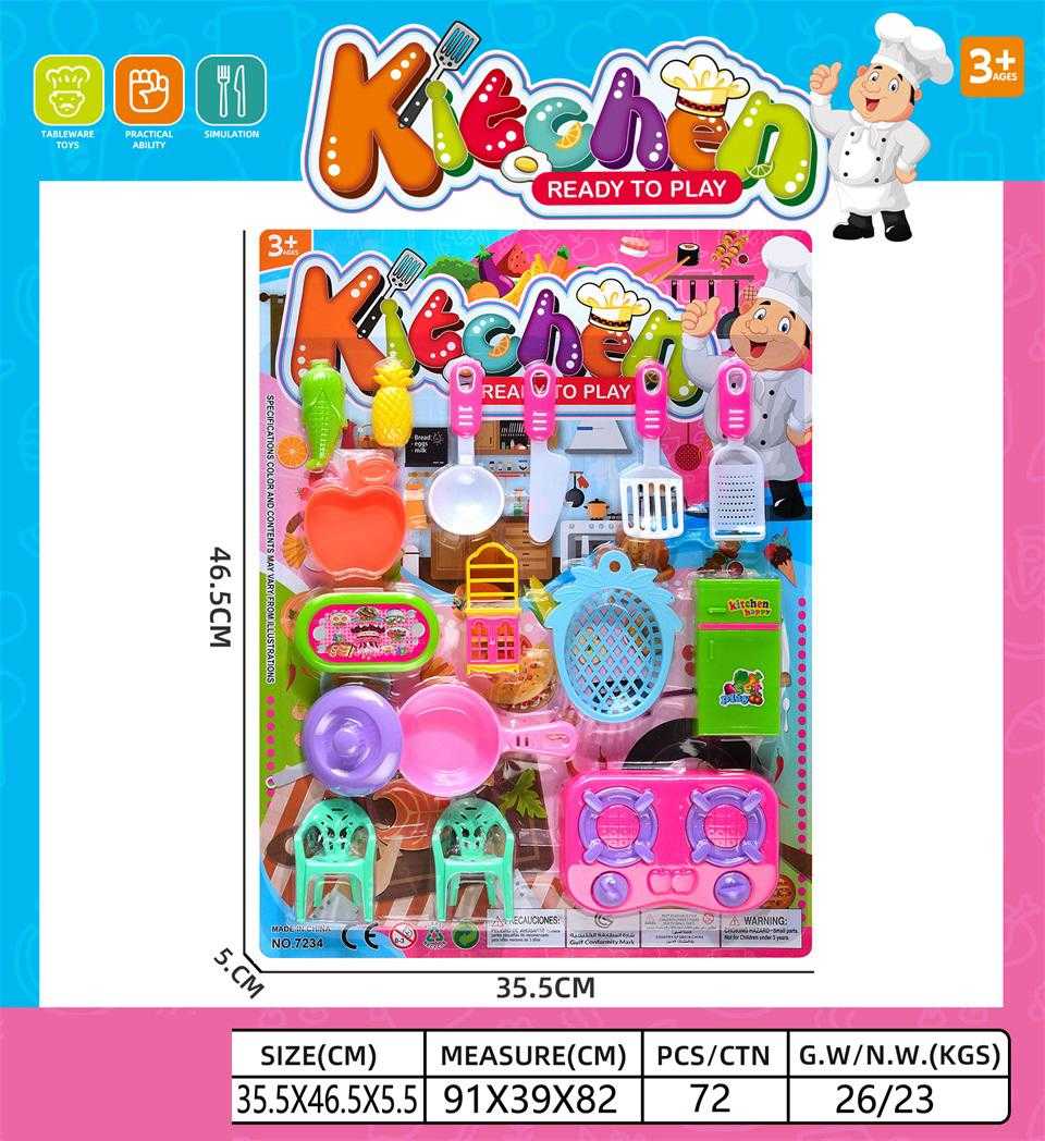 Παιδικό σετ μαγειρικής - 7234C - 502194