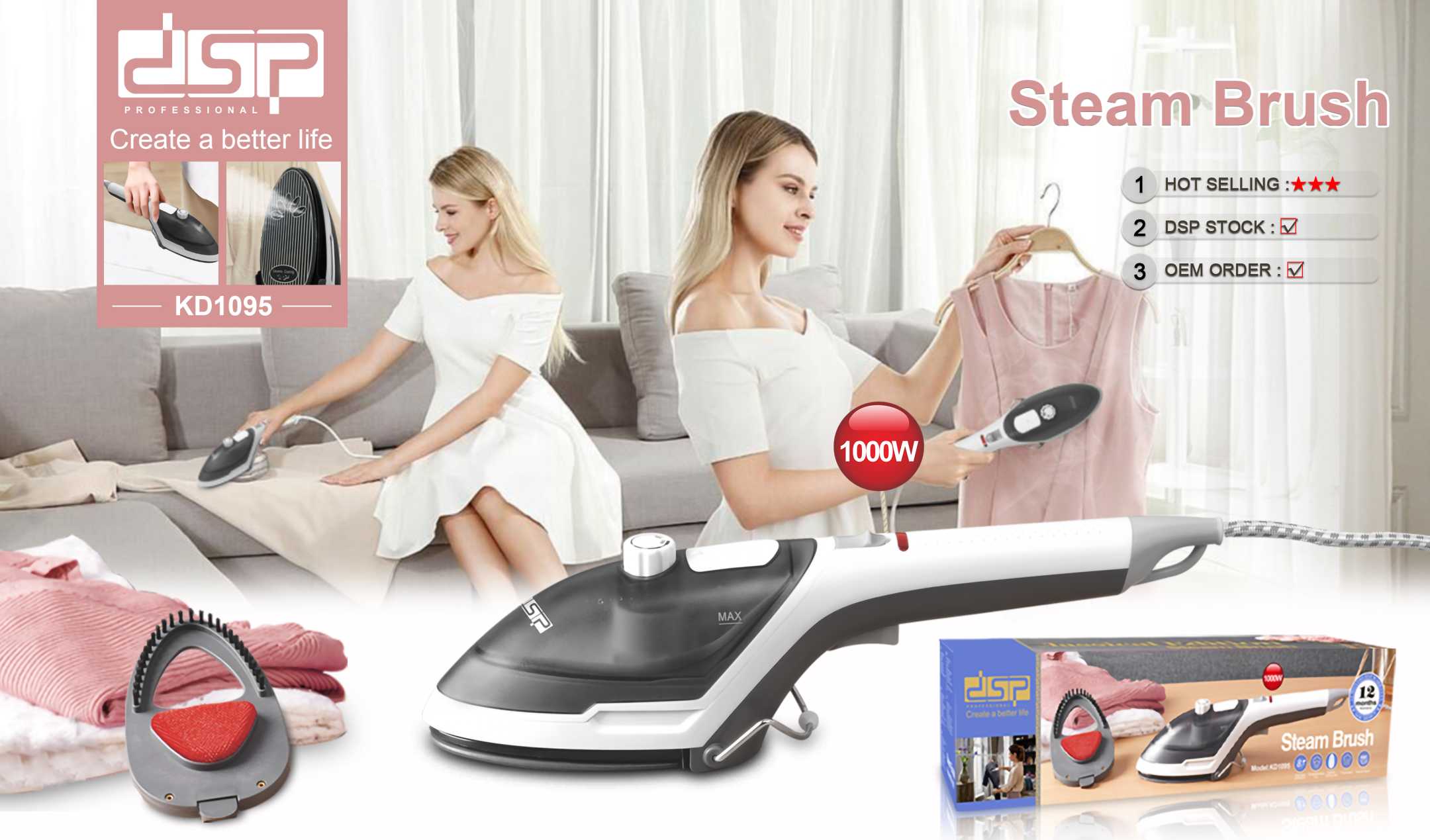 Ατμοκαθαριστής ρούχων χειρός - KD1095 - DSP - 611510