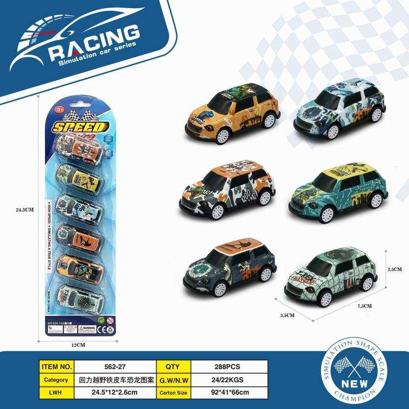 Σετ μεταλλικά αυτοκινητάκια - Pull Back - 6pcs - 562-27 - 917341