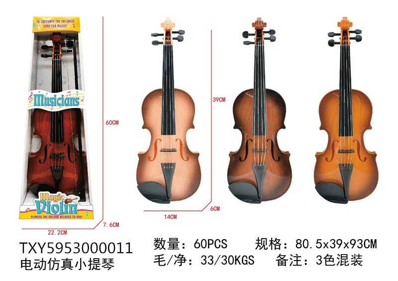 Παιδικό βιολί - 8820-1 - 215473