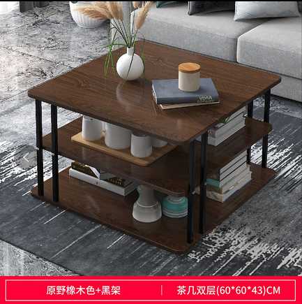 Coffee table - E5188 - 915183