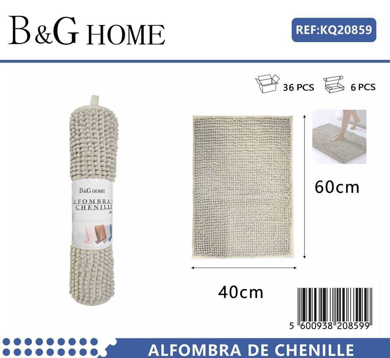 Πατάκι μπάνιου - M0832 - 40x60cm - Beige - 20859