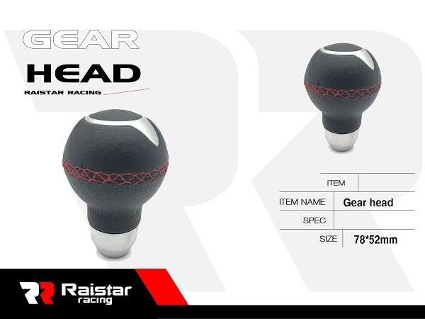 Gear levers - R-G34204 - 120498