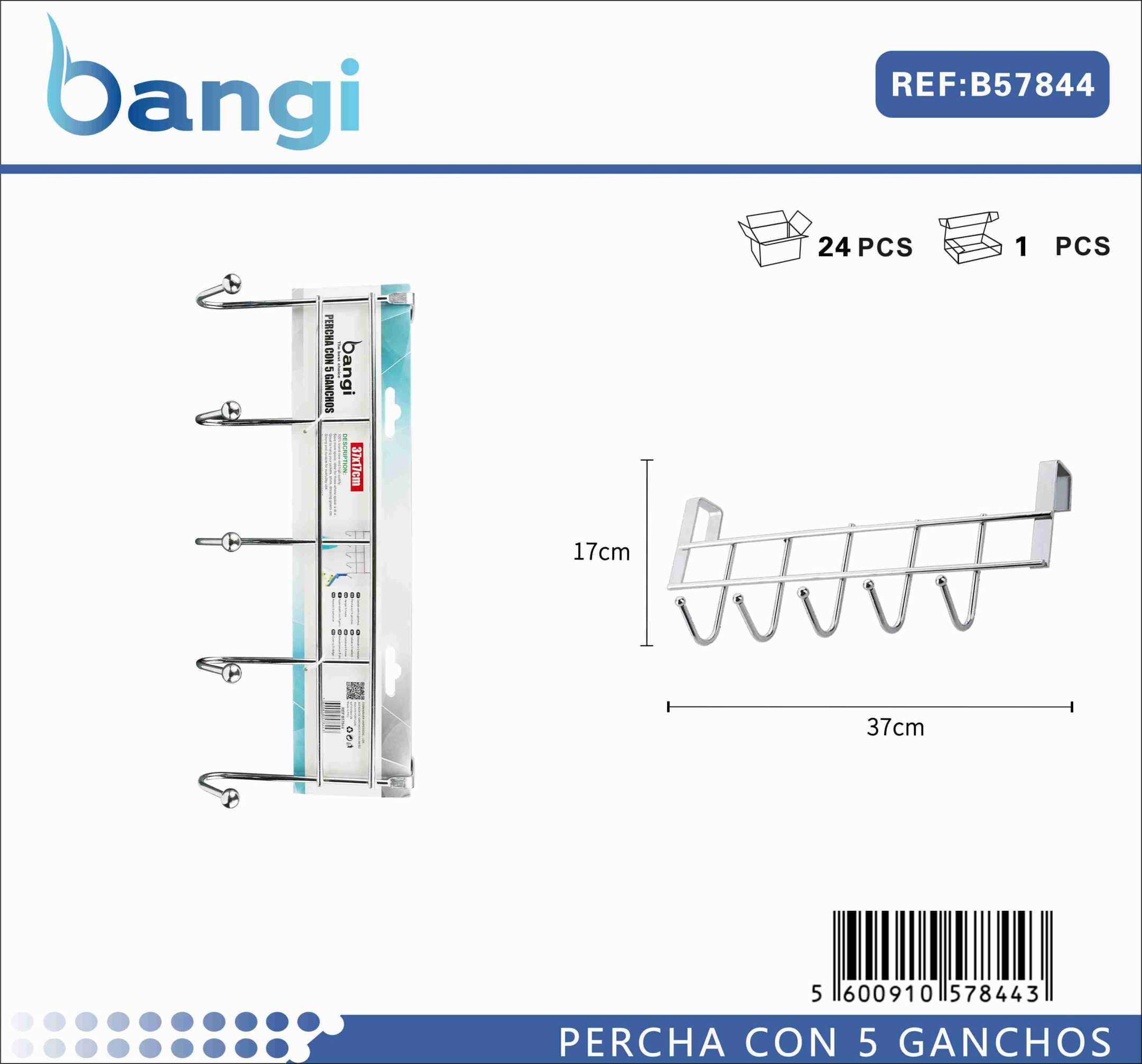 Μεταλλική κρεμάστρα πόρτας 5 θέσεων - 57844