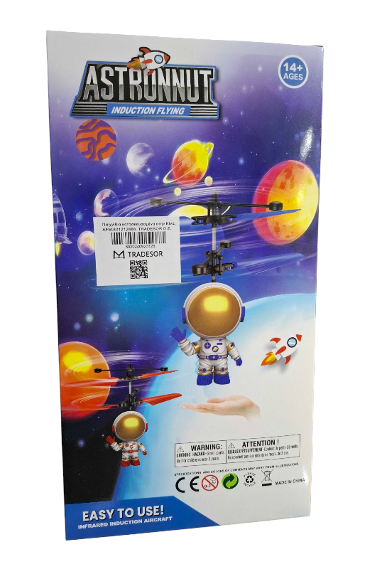 Τηλεκατευθυνόμενος αστροναύτης - PXC2403A - 923128