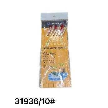 Τσαπαρί ψαρέματος - #10 - 31936 - iThinksmart.gr