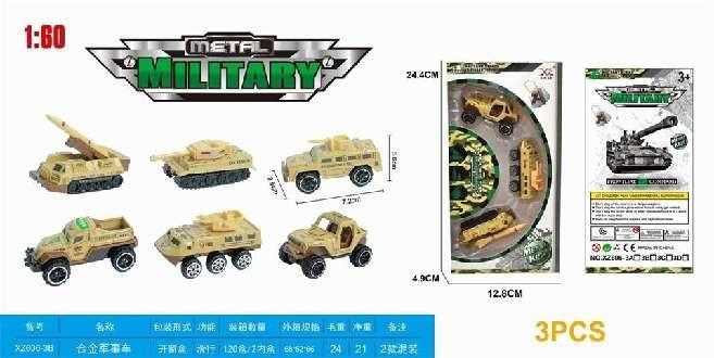 Σετ οχημάτων - XZ606-3B - 102469 - iThinksmart.gr