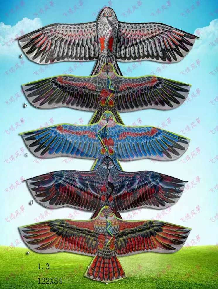 Χαρταετός με σχέδιο - 1.3m - 981027