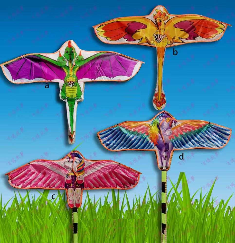 Kite with pattern - 1.2m - 981089