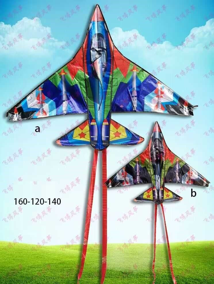 Kite with pattern - 1.6m - 981126