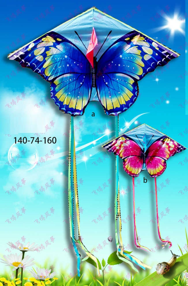 Kite with pattern - 1.4m - 981157