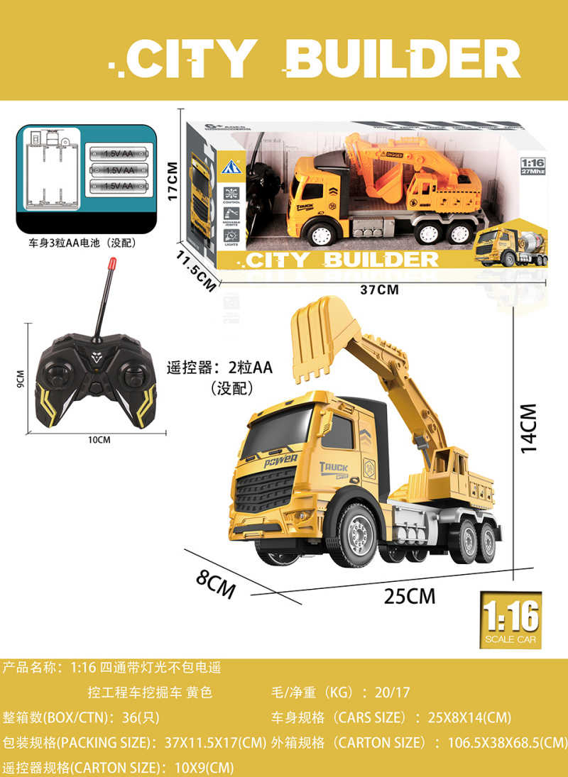 Τηλεκατευθυνόμενο όχημα Εκσκαφέας - 25-1GB - 1:16 - 917532