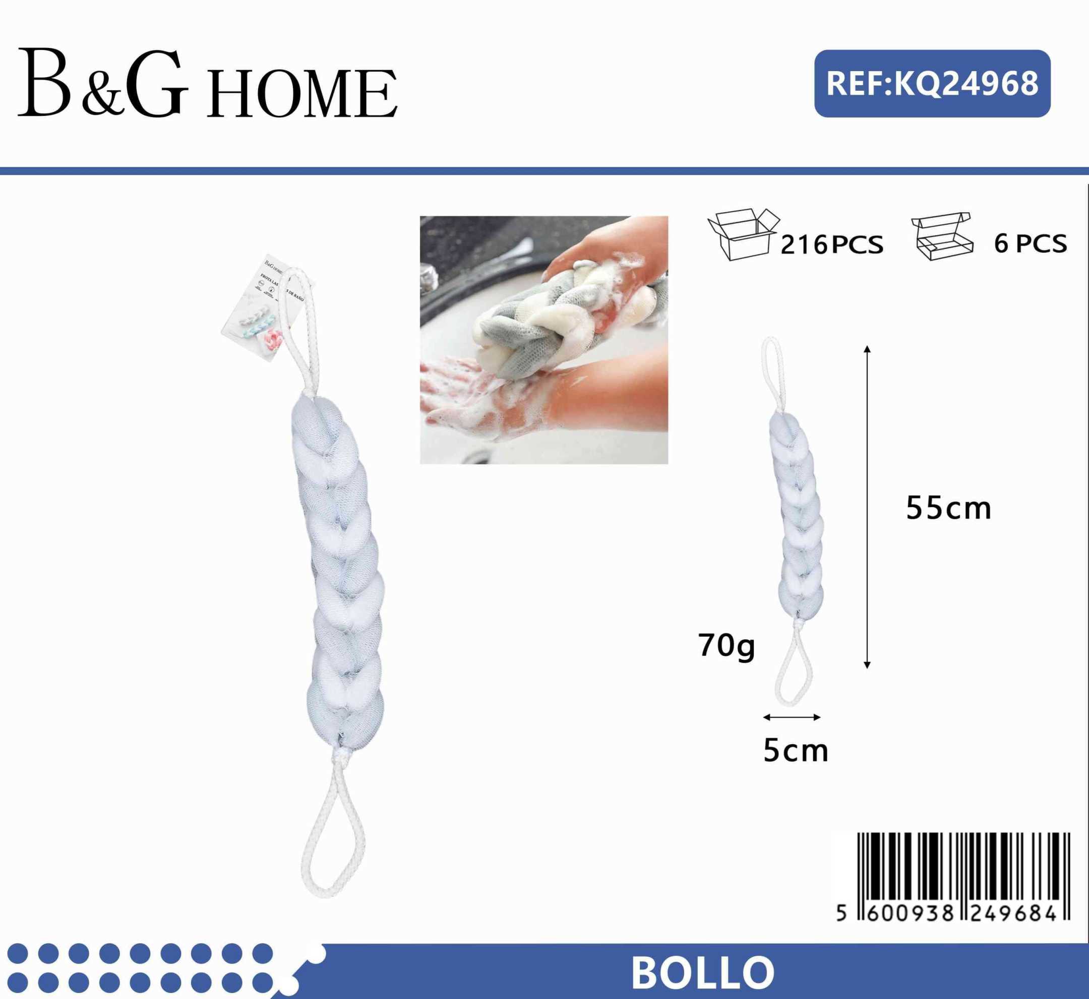 Σφουγγάρια μπάνιου δίχτυ σε σετ 6Χ - Light Blue - 24968