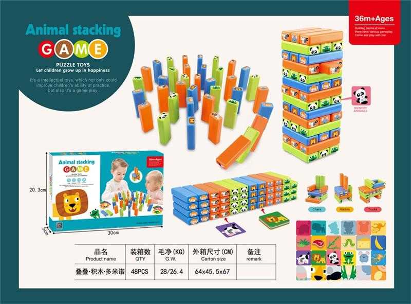 Παιχνίδι Τζένγκα με ζωάκια - 1011A - 007872 - iThinksmart.gr