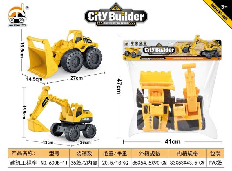 Σετ οχήματα εργασίας - 2pcs - 600B-11 - 917152