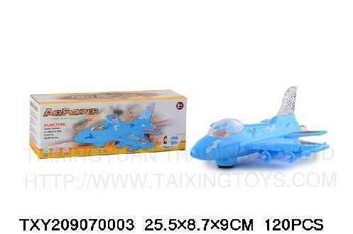 Ηλεκτρονικό αεροπλάνο - A835-1 - 102483 - iThinksmart.gr