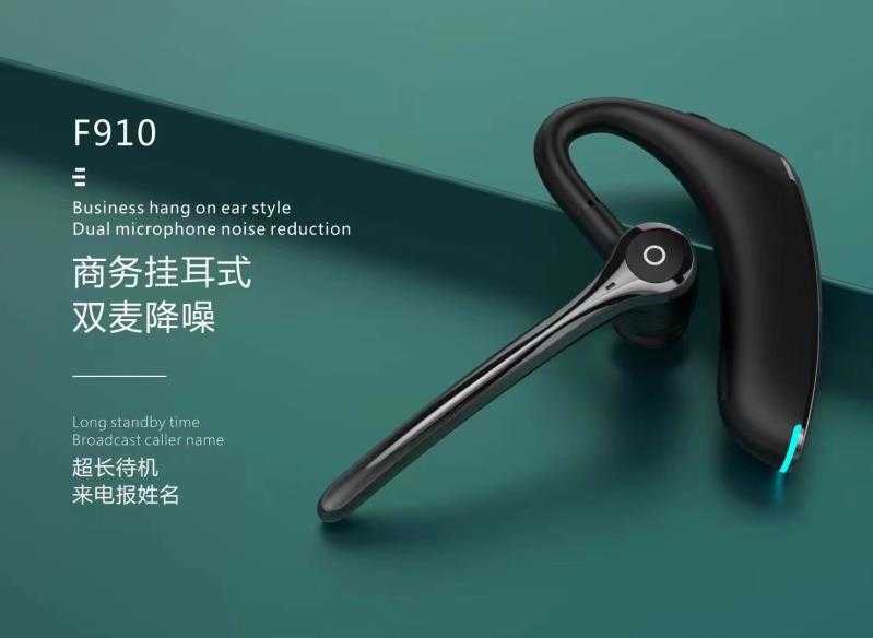 Ασύρματο ακουστικό Bluetooth - F910 - 887523 - iThinksmart.gr