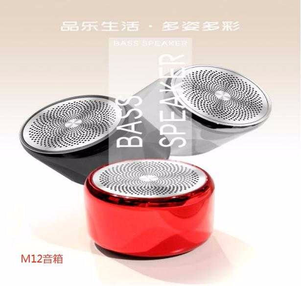 Ασύρματο ηχείο Bluetooth – Bass Speaker - M12 - 880134 - Red - iThinksmart.gr