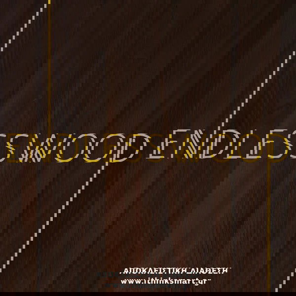 Bushing Αποστάτες Cigar - Σετ των 3 τεμαχίων - iThinksmart.gr