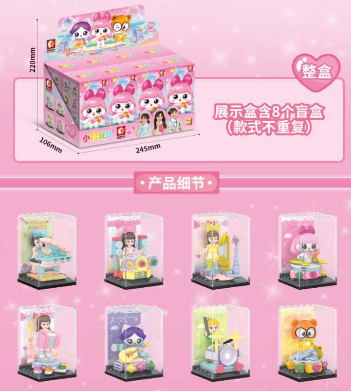 Διακοσμητικό παιχνίδι DIY με τουβλάκια - 604030A-H - 355609 - iThinksmart.gr