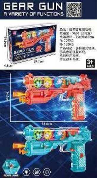 Ηλεκτρονικό όπλο - HJ608A - 102407 - iThinksmart.gr