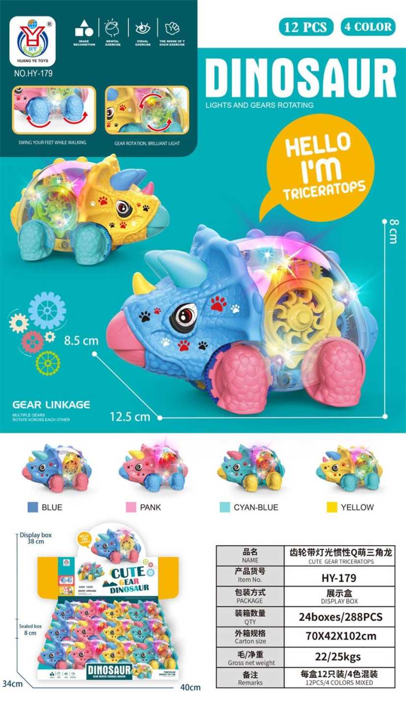 Δεινόσαυρος διαφανής με κίνηση και φωτισμό - HY-179 - 221586 - iThinksmart.gr