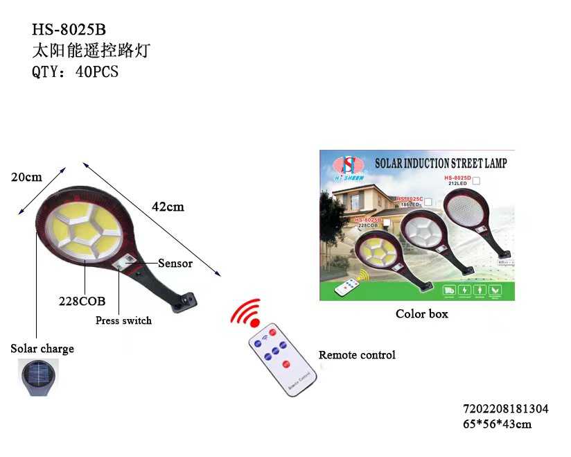 Ηλιακός προβολέας LED με αισθητήρα κίνησης - 8025B - 181304 - iThinksmart.gr