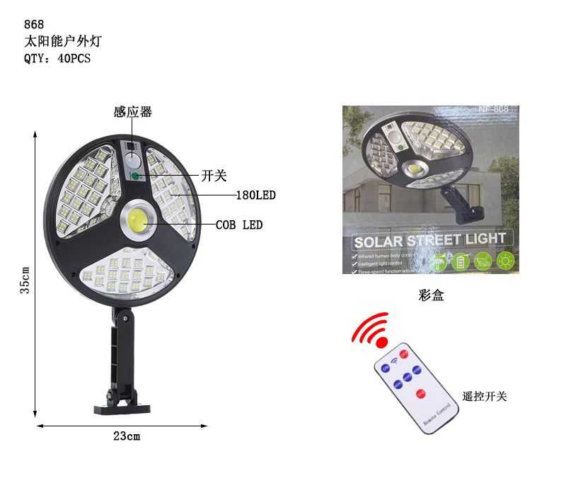 Ηλιακός προβολέας LED με αισθητήρα κίνησης - 868 LED - 286811 - iThinksmart.gr