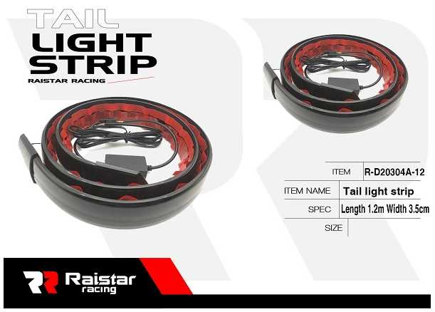 Διακοσμητική ταινία LED οχημάτων – Car Tail Light Strip – R-D20304-A1 - 110325 - iThinksmart.gr
