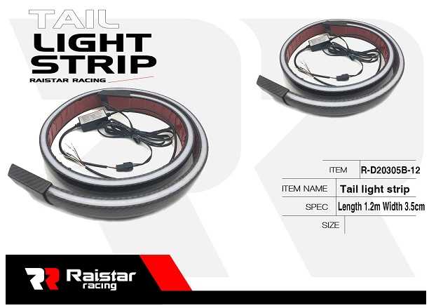 Διακοσμητική ταινία LED οχημάτων – Car Tail Light Strip – R-D20304-B2 - 110328 - iThinksmart.gr