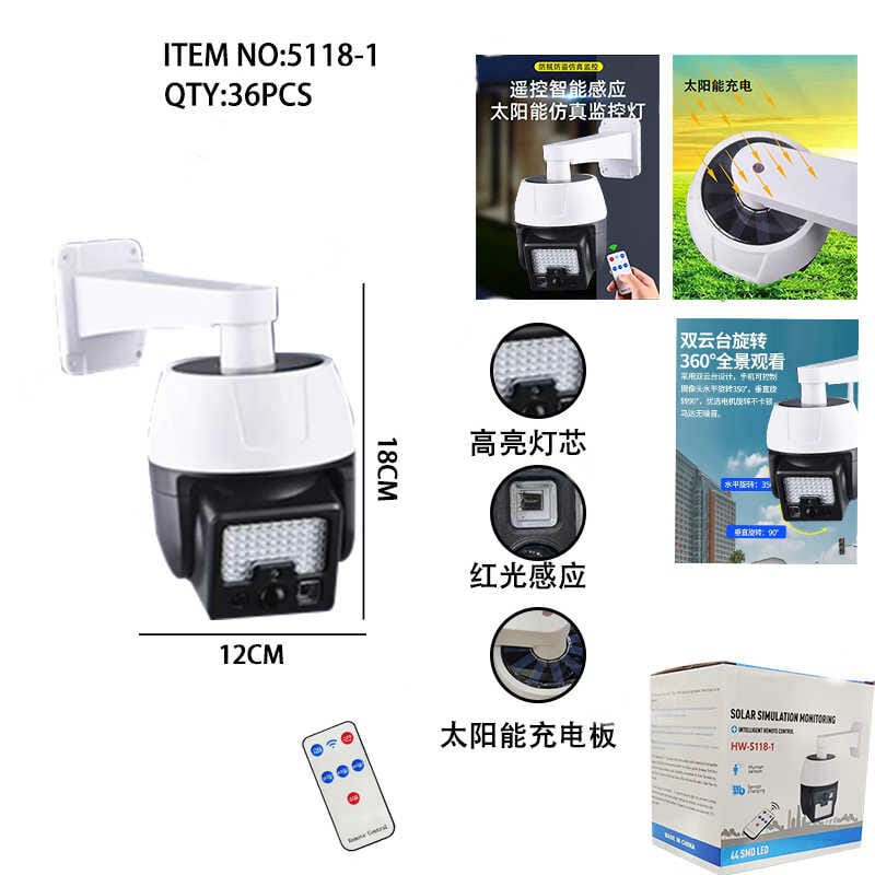 Ηλιακός προβολέας LED & Dummy Camera - 5118-1 - 311810 - iThinksmart.gr