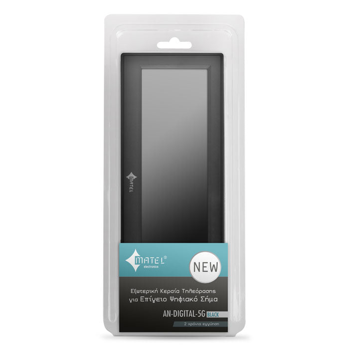 Εξωτερική Κεραία Τηλεόρασης Matel AN DIGITAL-5G - Μαύρο - iThinksmart.gr