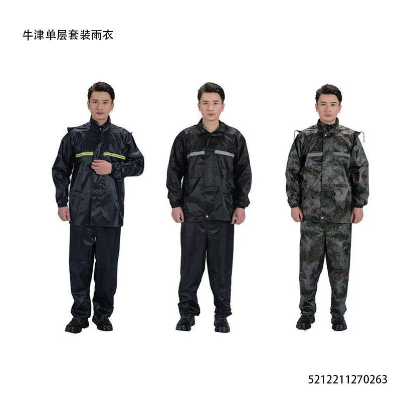 Αδιάβροχη φόρμα - One Sized - 270263 - iThinksmart.gr