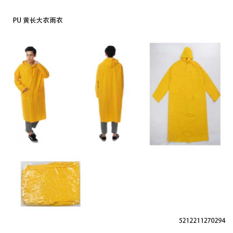 Αδιάβροχο - One Sized - PU - 270294 - Yellow - iThinksmart.gr