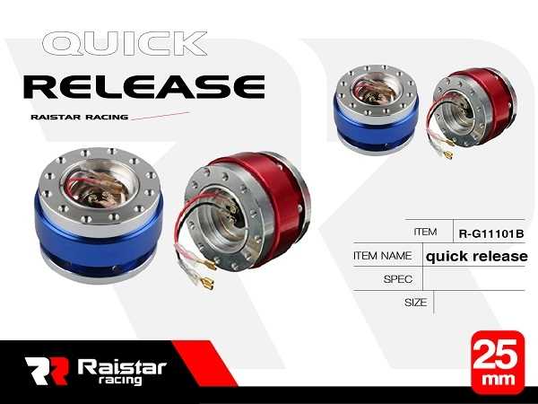 Αποσπώμενος κώνος τιμονιού ταχείας απελευθέρωσης - Quick Release - R-G11102-A1 - 120593 - iThinksmart.gr