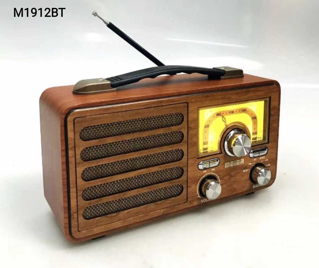 Επαναφορτιζόμενο ραδιόφωνο Retro - M1912-BT - 119125 - Brown - iThinksmart.gr