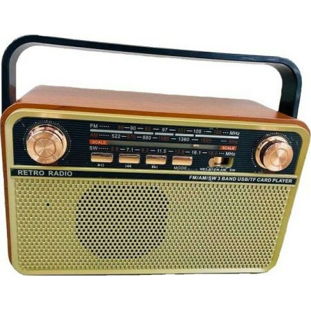 Επαναφορτιζόμενο ραδιόφωνο Retro - MD505-BT - 865054 - iThinksmart.gr