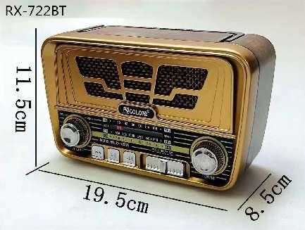 Επαναφορτιζόμενο ραδιόφωνο Retro - RX722BT - 027221 - iThinksmart.gr