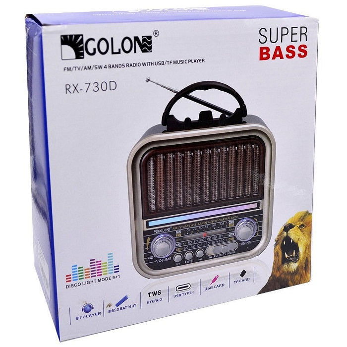 Επαναφορτιζόμενο ραδιόφωνο Retro - RX730D - 717306 - Brown - iThinksmart.gr